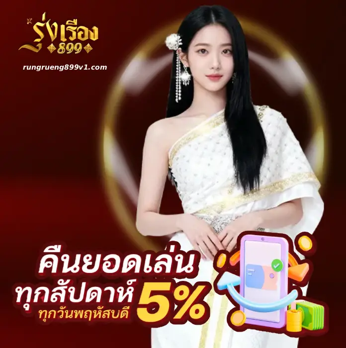 hauy 899